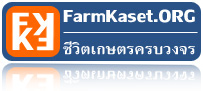 FarmKaset.ORG :  The best of organic fertilizer