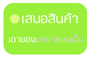 �Թ������ �Թ��� �Թ�繡ô
