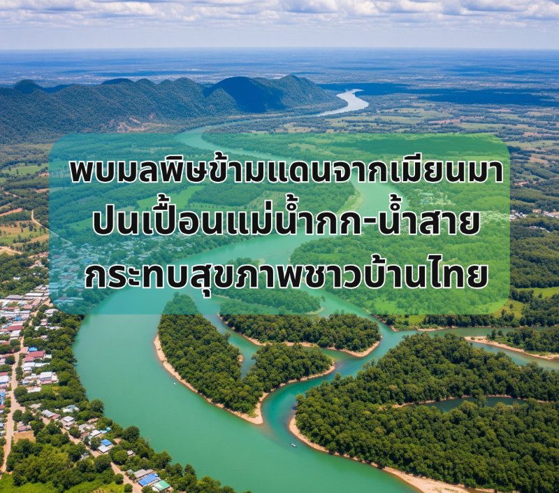 รูปภาพประกอบ