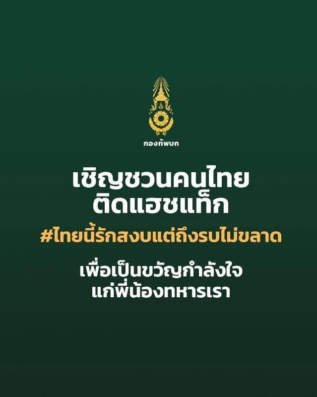 รูปภาพประกอบ