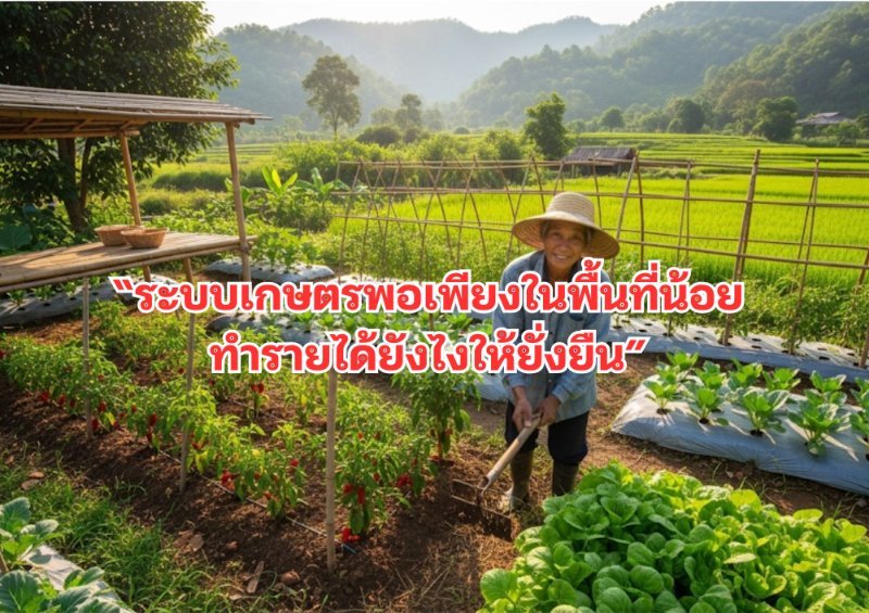 รูปภาพประกอบ