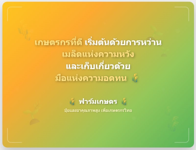รูปภาพประกอบ