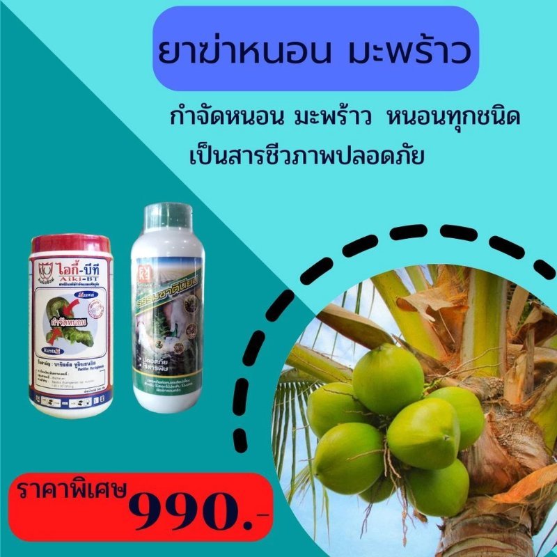 รูปภาพประกอบ