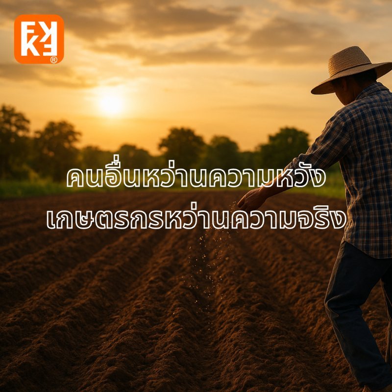 รูปภาพประกอบ