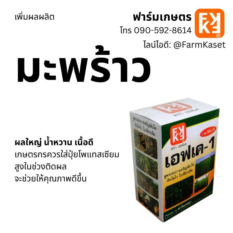 รูปภาพประกอบ