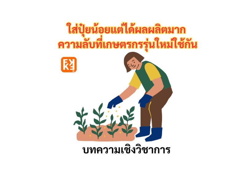 รูปภาพประกอบ