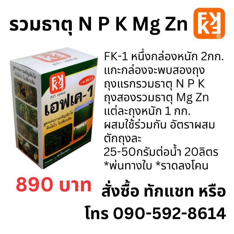 รูปภาพประกอบ