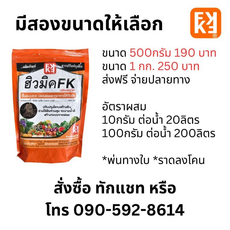 รูปภาพประกอบ