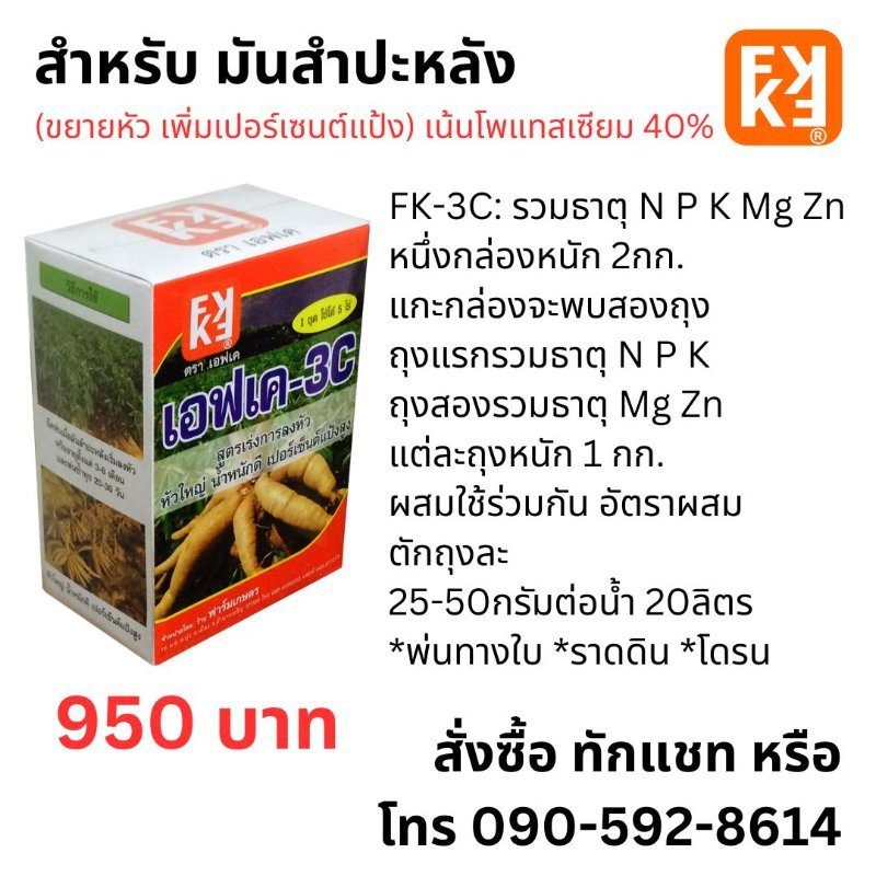 รูปภาพประกอบ