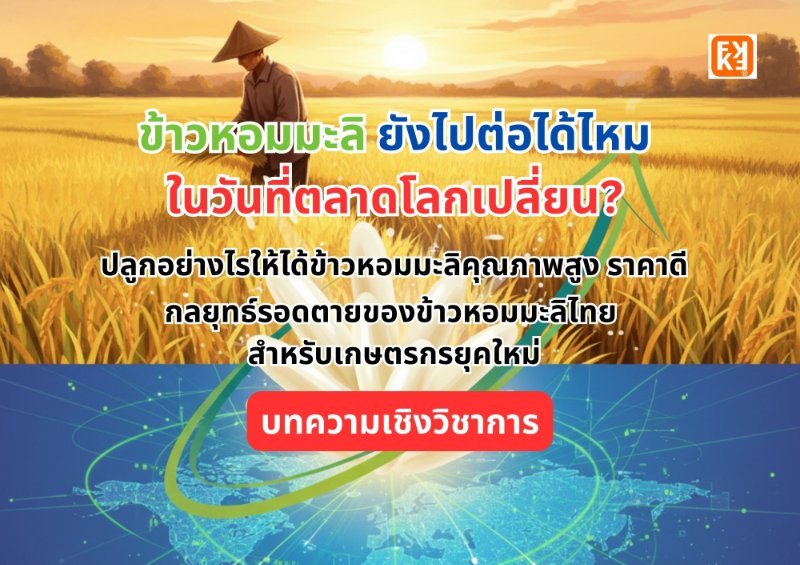 รูปภาพประกอบ