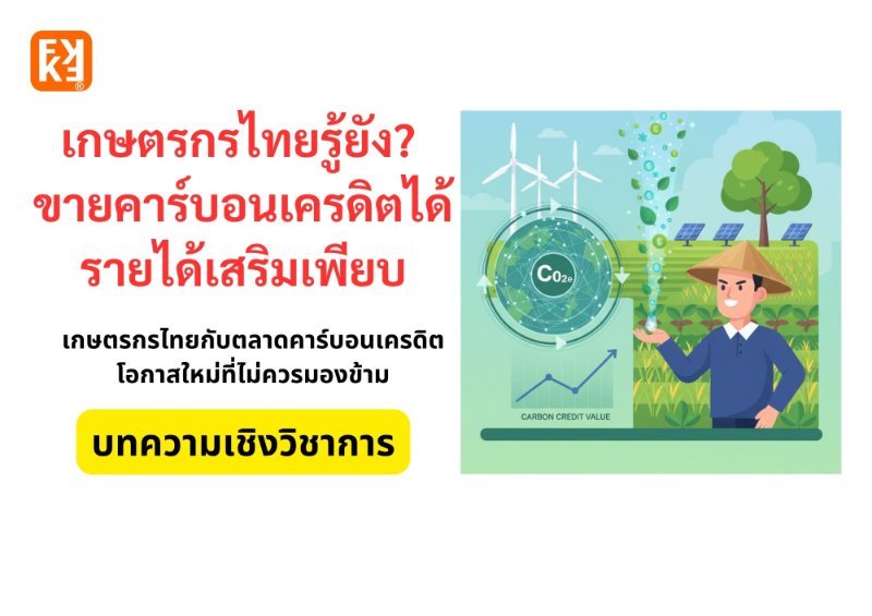 รูปภาพประกอบ