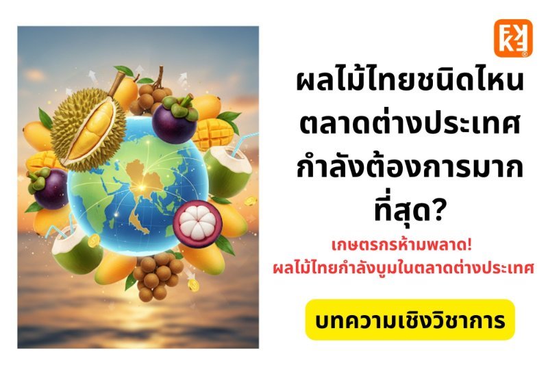 รูปภาพประกอบ