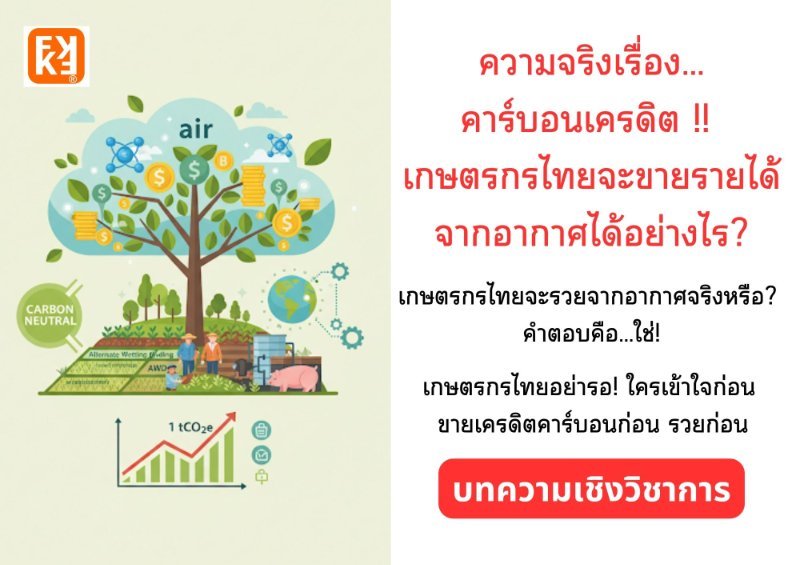 รูปภาพประกอบ