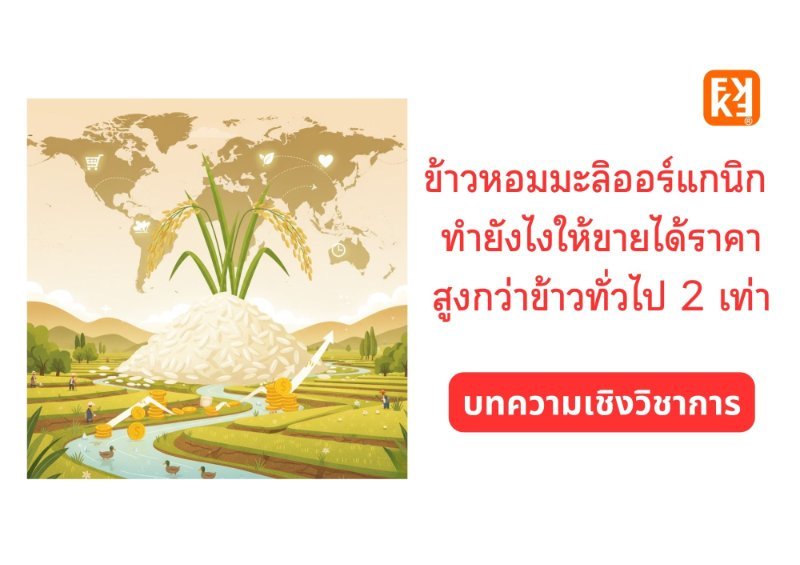 รูปภาพประกอบ