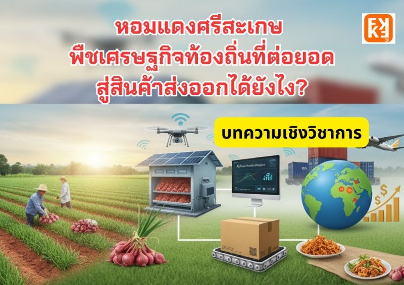 รูปภาพประกอบ