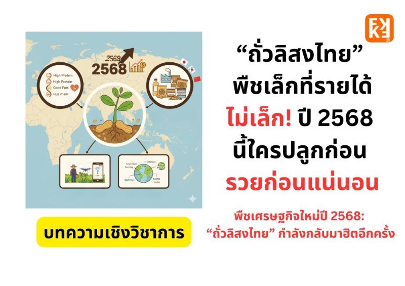 รูปภาพประกอบ