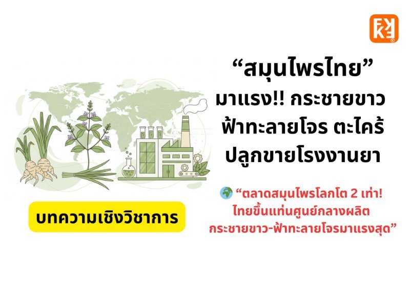 รูปภาพประกอบ