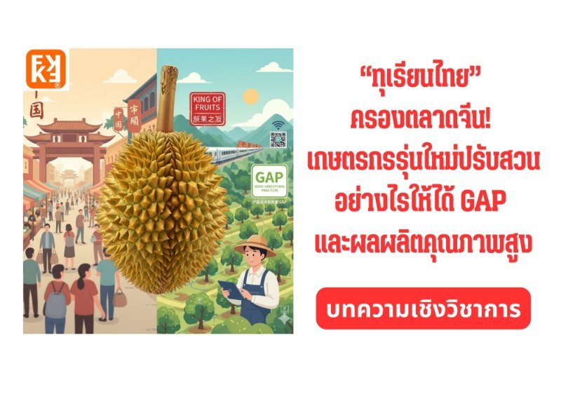 รูปภาพประกอบ