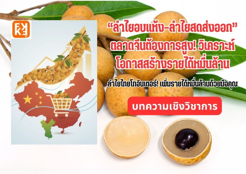 รูปภาพประกอบ