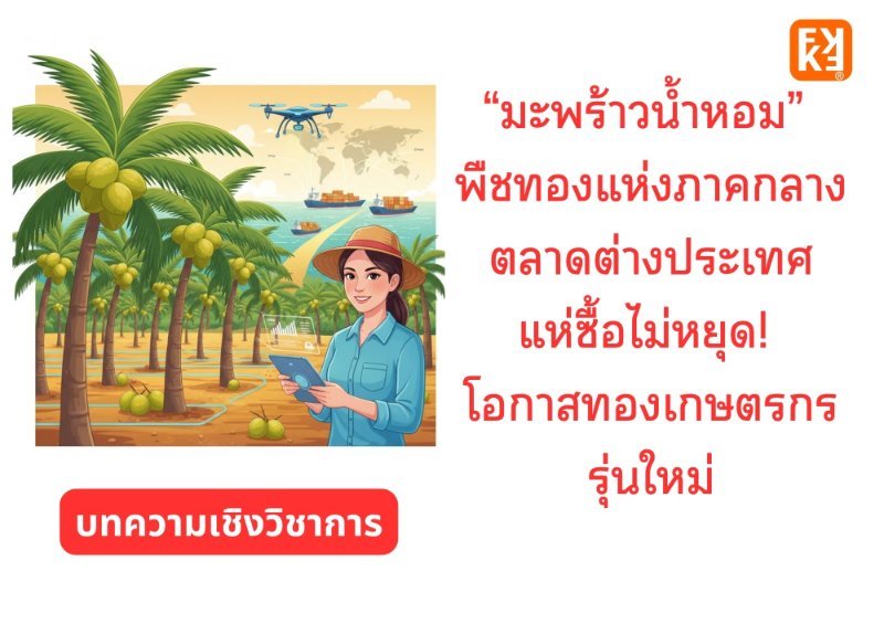 รูปภาพประกอบ