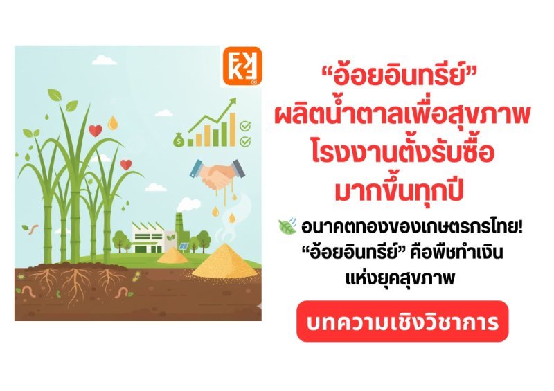 รูปภาพประกอบ