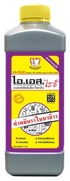 ไอเอส-ไรท์ กำจัดเชื้อราในนาข้าว