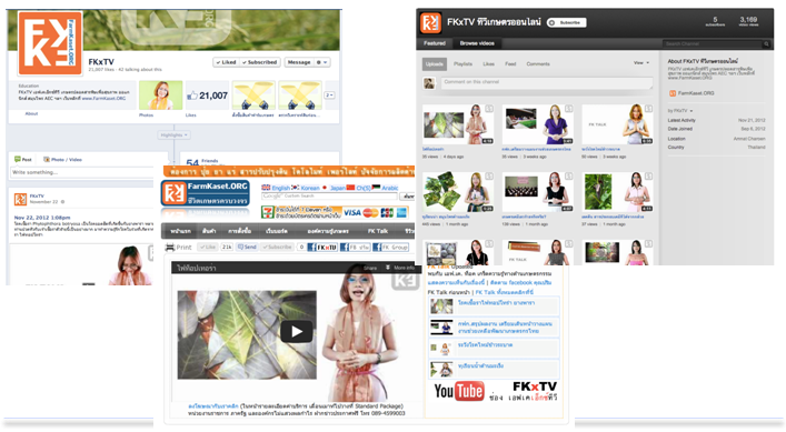 FKxTV ผ่านทาง YouTube FaceBook และ FK Talk